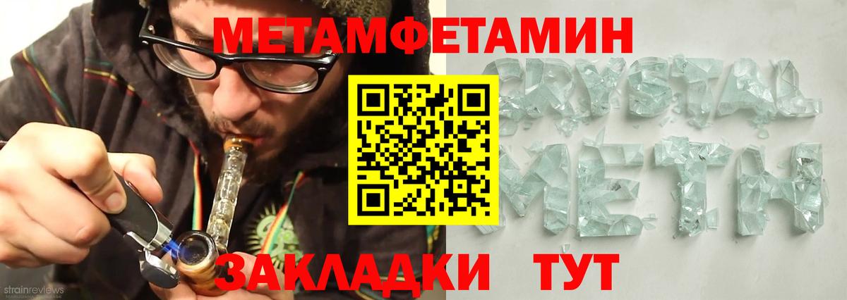 Amphetamine 98%  Вход с VPN  Баксан 