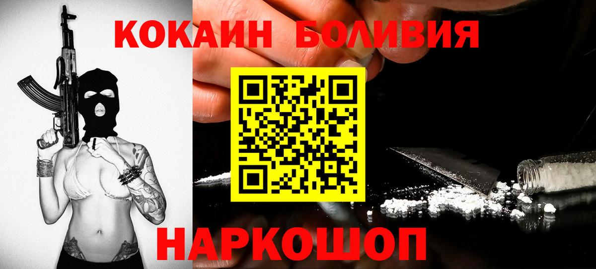 COCAIN VHQ Баксан