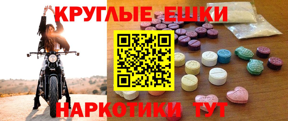 Экстази бентли Баксан