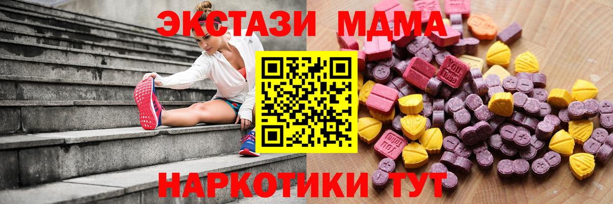 Ecstasy louis Vuitton  ЭКСТАЗИ ешки  ЭКСТАЗИ  Вход с VPN  Баксан 