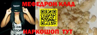 крисы Апшеронск
