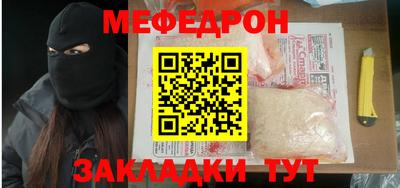 прущая мука Аргун