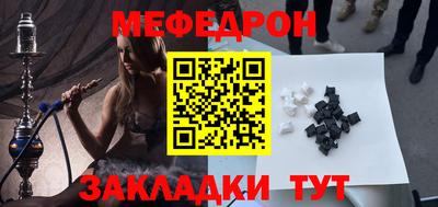 крисы Апшеронск