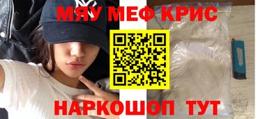 прущая мука Аргун
