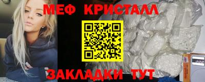 крисы Апшеронск