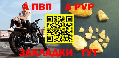 прущая мука Аргун