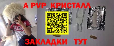 прущая мука Аргун