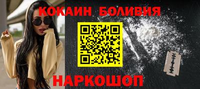 крисы Апшеронск