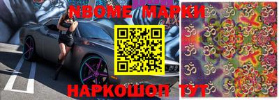 герыч Апрелевка