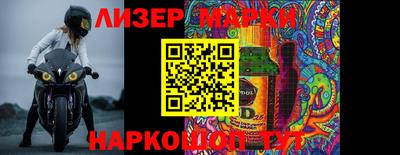 крисы Апшеронск