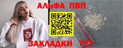 герыч Апрелевка