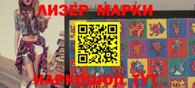 герыч Апрелевка