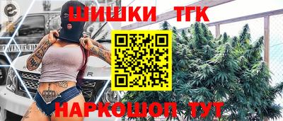 крисы Апшеронск