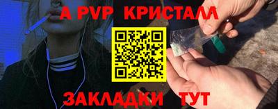 прущая мука Аргун