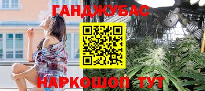 прущая мука Аргун