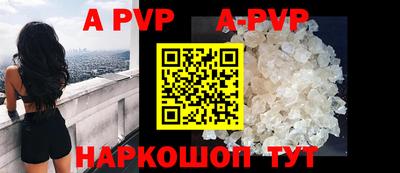 прущая мука Аргун