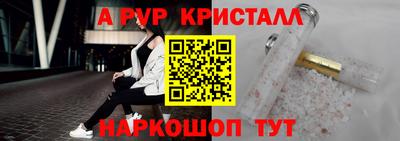 герыч Апрелевка