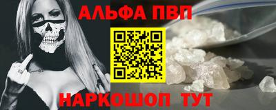 крисы Апшеронск