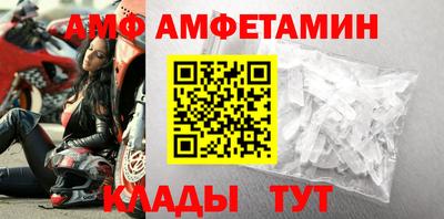 прущая мука Аргун