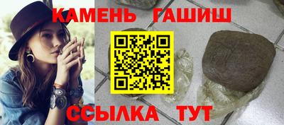 герыч Апрелевка
