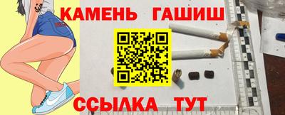 прущая мука Аргун