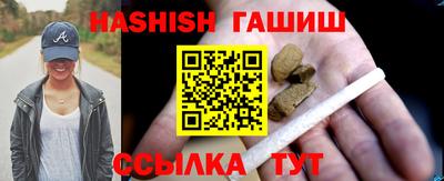 герыч Апрелевка