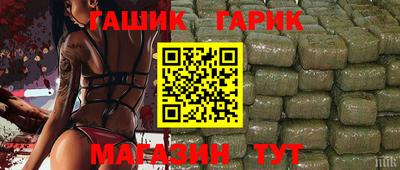 крисы Апшеронск
