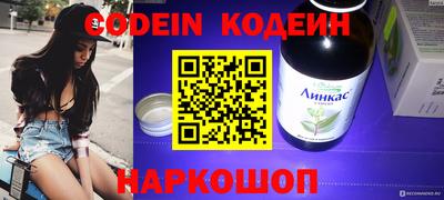 прущая мука Аргун