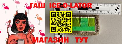герыч Апрелевка