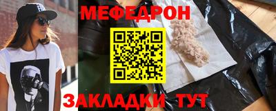 прущая мука Аргун