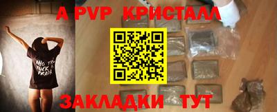 герыч Апрелевка