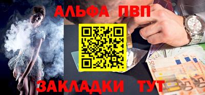 крисы Апшеронск