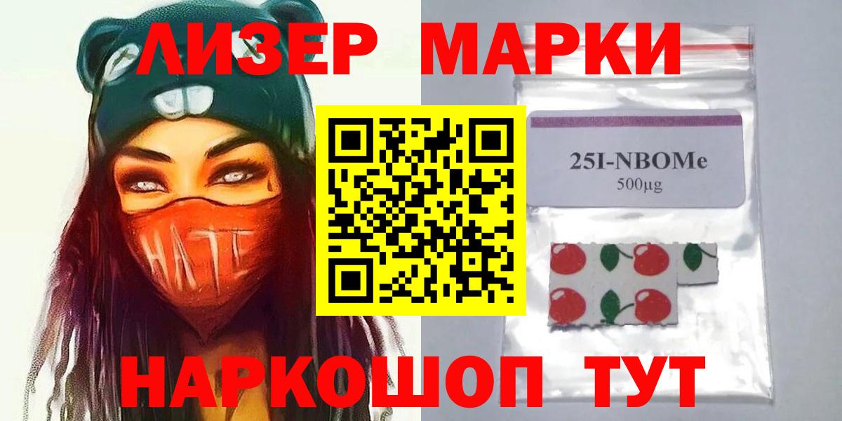 ЛСД экстази кислота Баксан