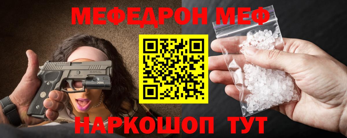 Cocaine  НБОМе  Вход с VPN  A PVP СОЛЬ кристаллы  Меф МЯУ МЯУ кристаллы  ГАШ  Баксан  Каннабис 