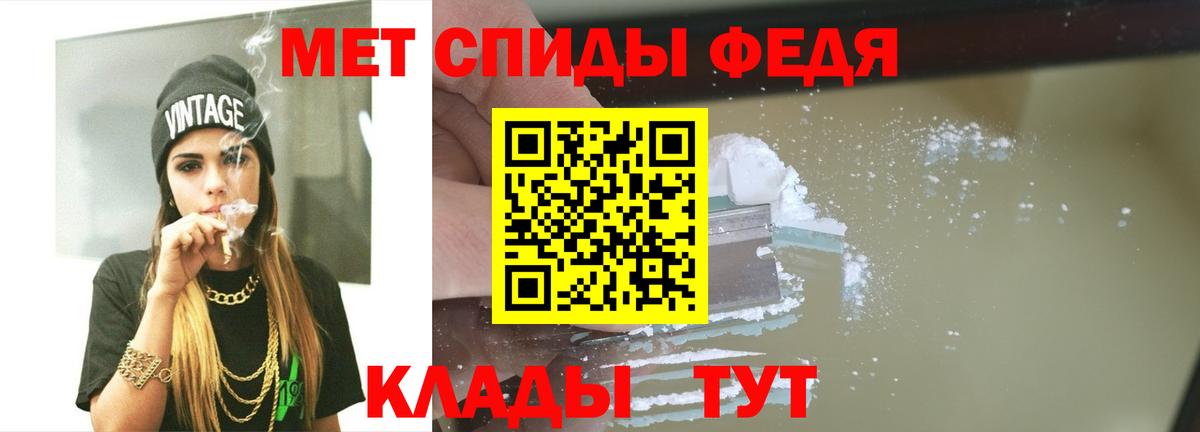МЕТАМФЕТАМИН  Вход с VPN  Баксан  Первитин Methamphetamine 