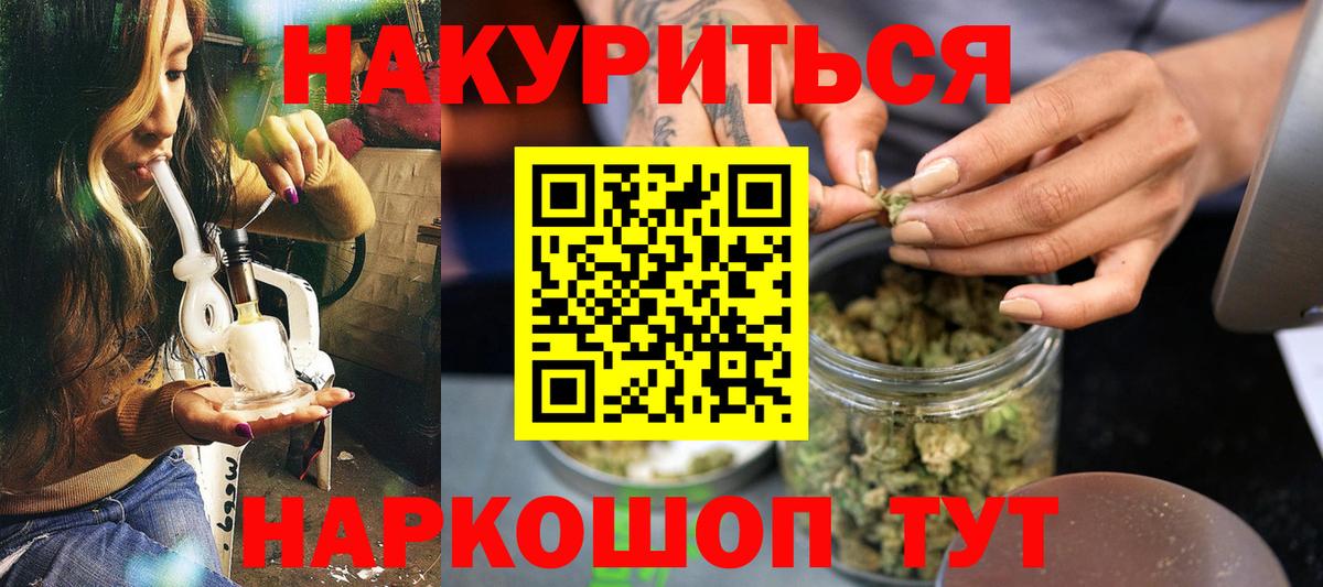 Бошки Шишки Amnesia  Канабис White Widow  Канабис SATIVA & INDICA  Баксан  Вход с VPN  Бошки марихуана тримм 