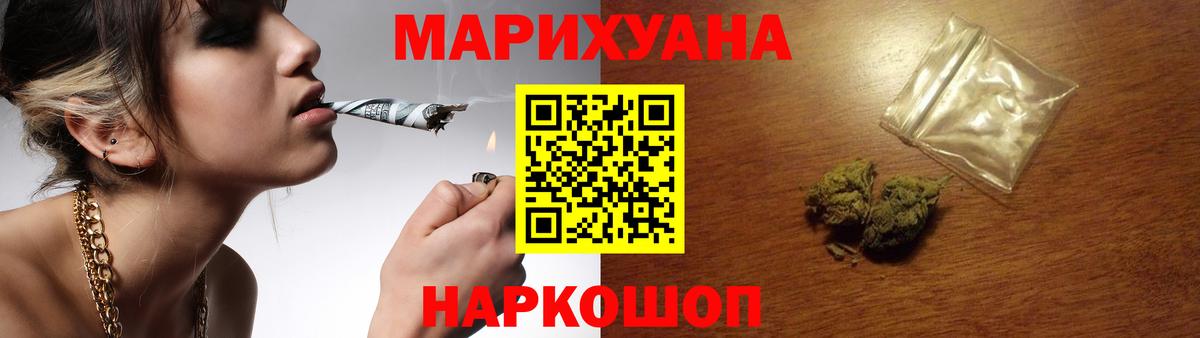 Бошки марихуана SATIVA & INDICA Баксан